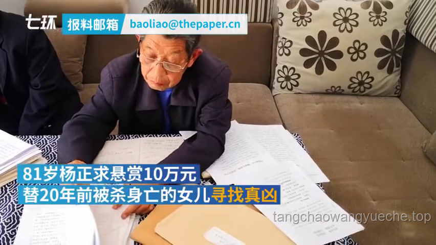 **坐牢8年无罪释放与男子悬赏寻真凶：司法公正与个人抗争的交织**